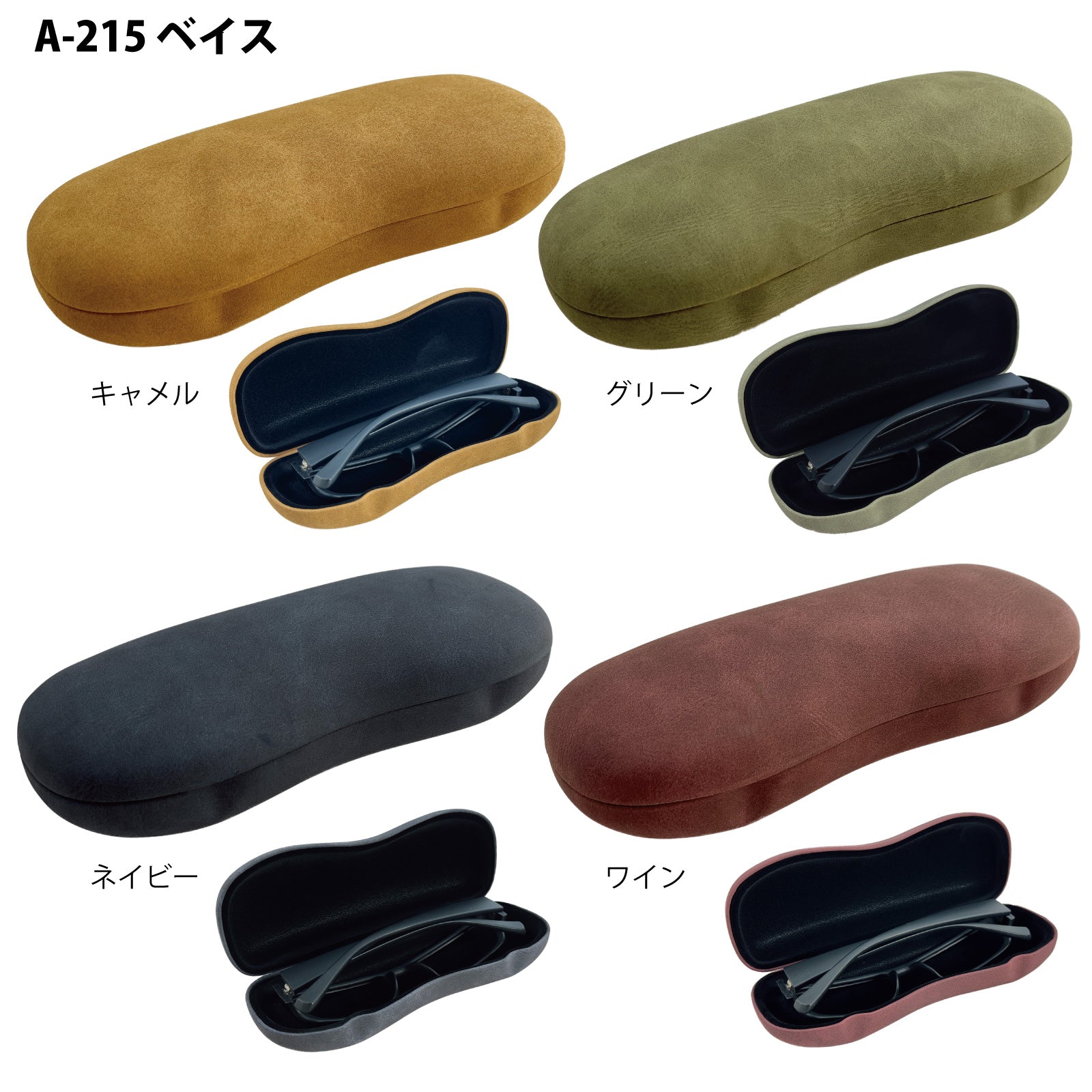 ★新品 眼鏡(ロゴクロスとケース付き) シナモロール アイシナモロール サンリオ キャラクター 眼鏡ケース