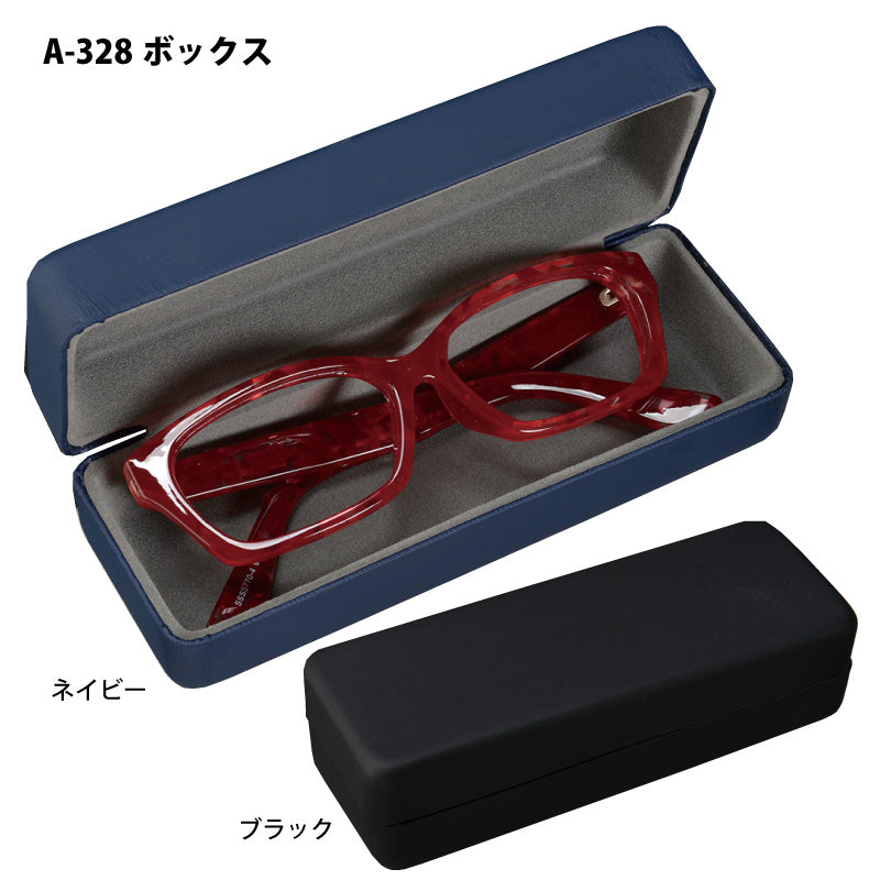 ボックス – メガネケースとクリーニングクロス：メガネケース.com