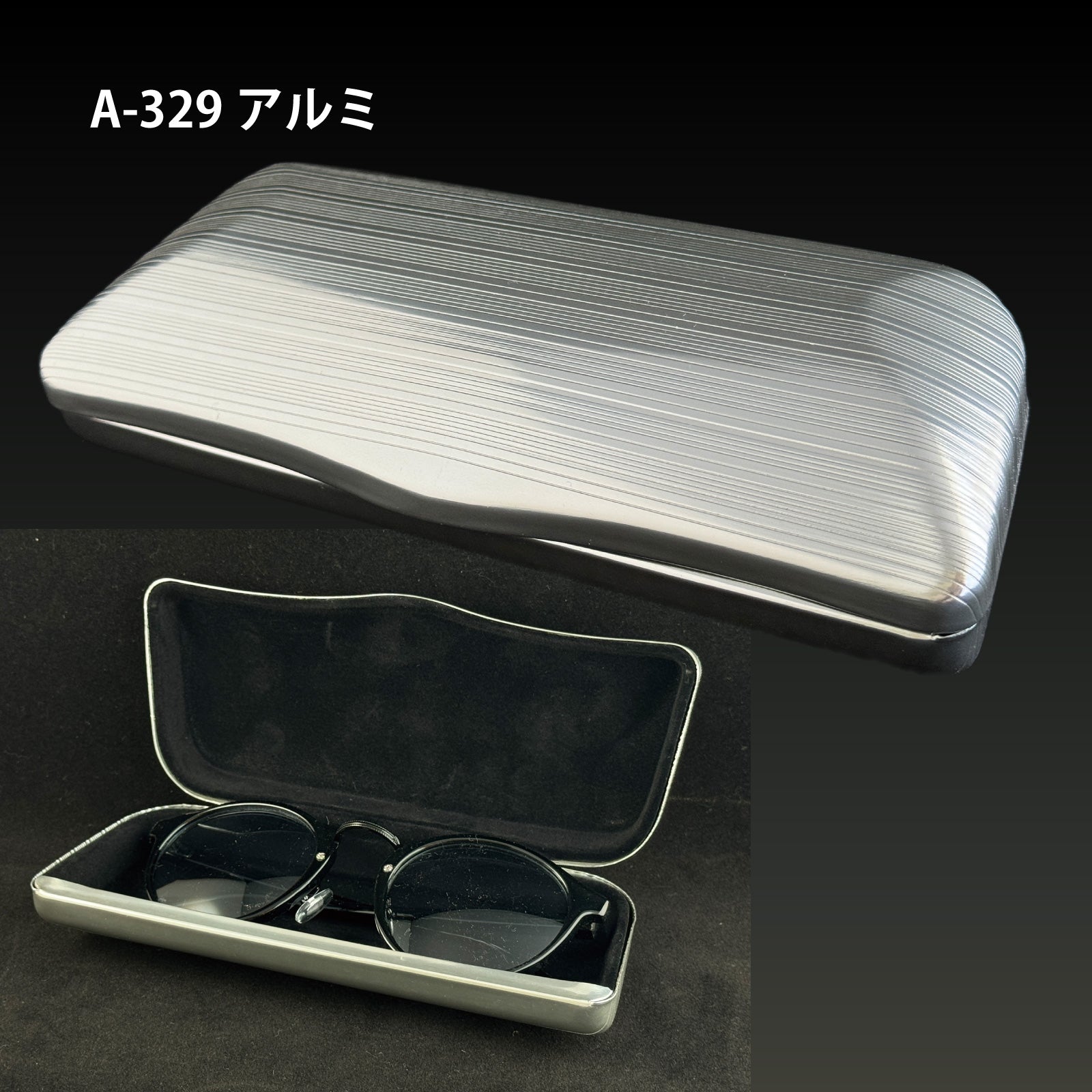 メガネケース アルミ製メガネケース – メガネケースとクリーニングクロス：メガネ