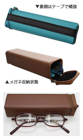 リサイクルレザー:縦型ファスナー