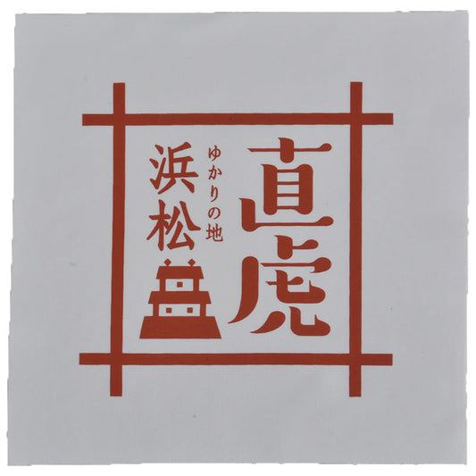 【おんな城主直虎】マイクロファイバークロス 14×15cm