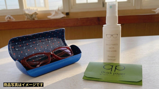 メガネケースを10年使い続けるためのお手入れ方法