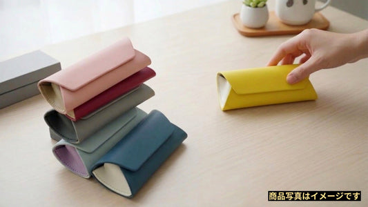 「推し色」で毎日をハッピーに！メガネケースから始めるカラーセラピー