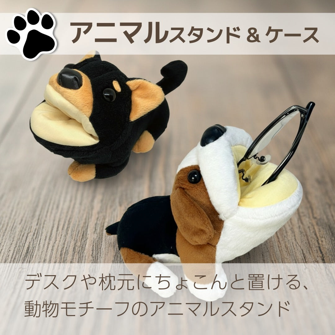 アニマルスタンド＆ケース