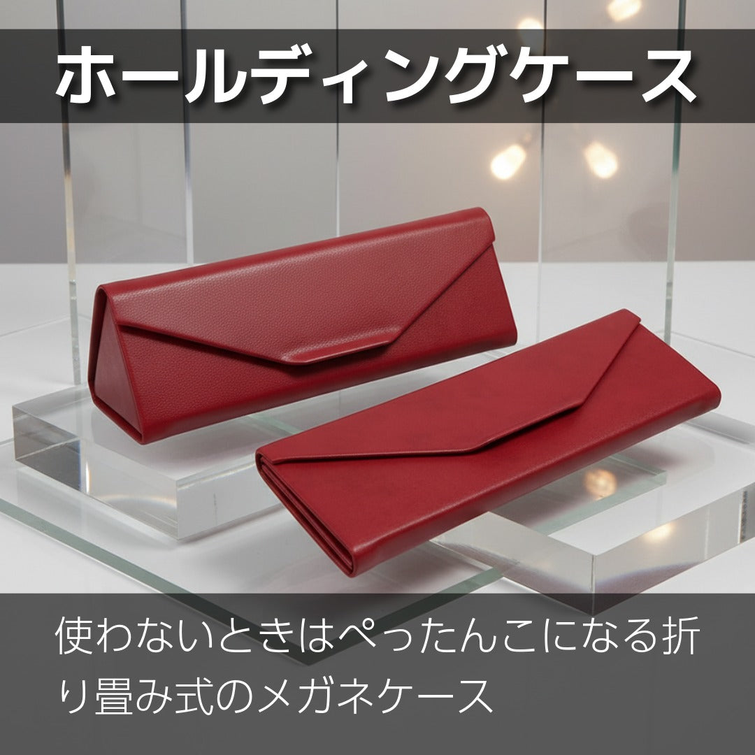 メガネケース – メガネケースとクリーニングクロス：メガネケース.com