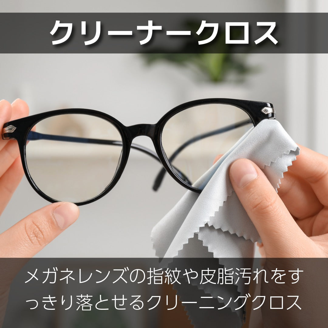 メガネケース – メガネケースとクリーニングクロス：メガネケース.com