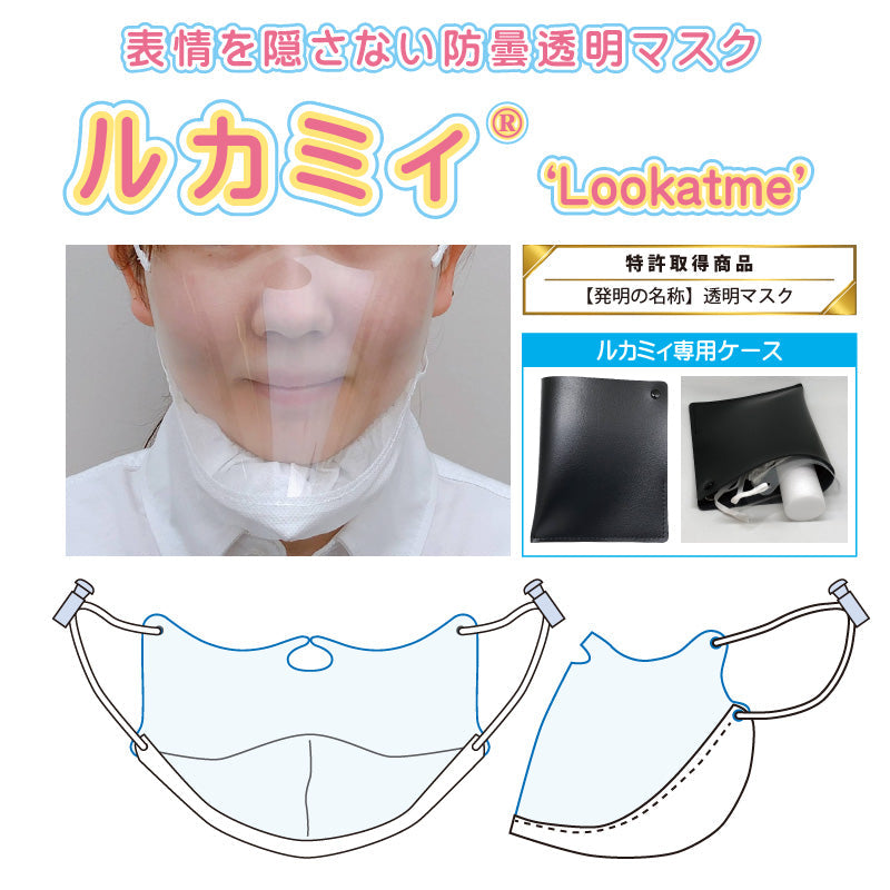 雑貨類