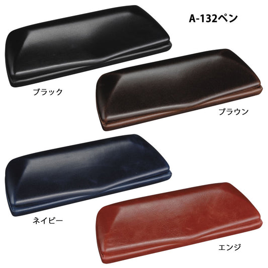 ハードケース　ペン