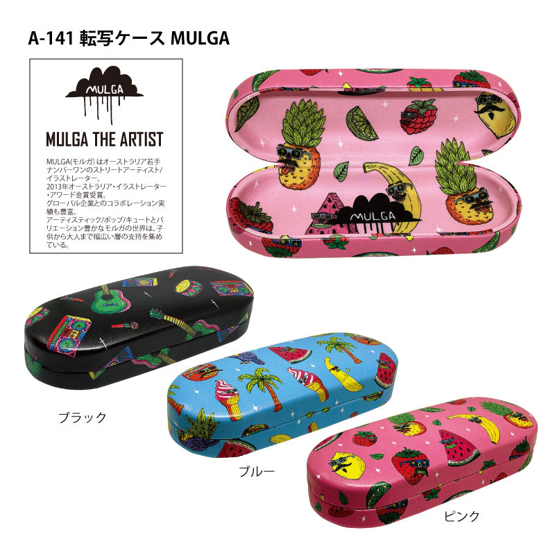 MULGA：プリントハードケース