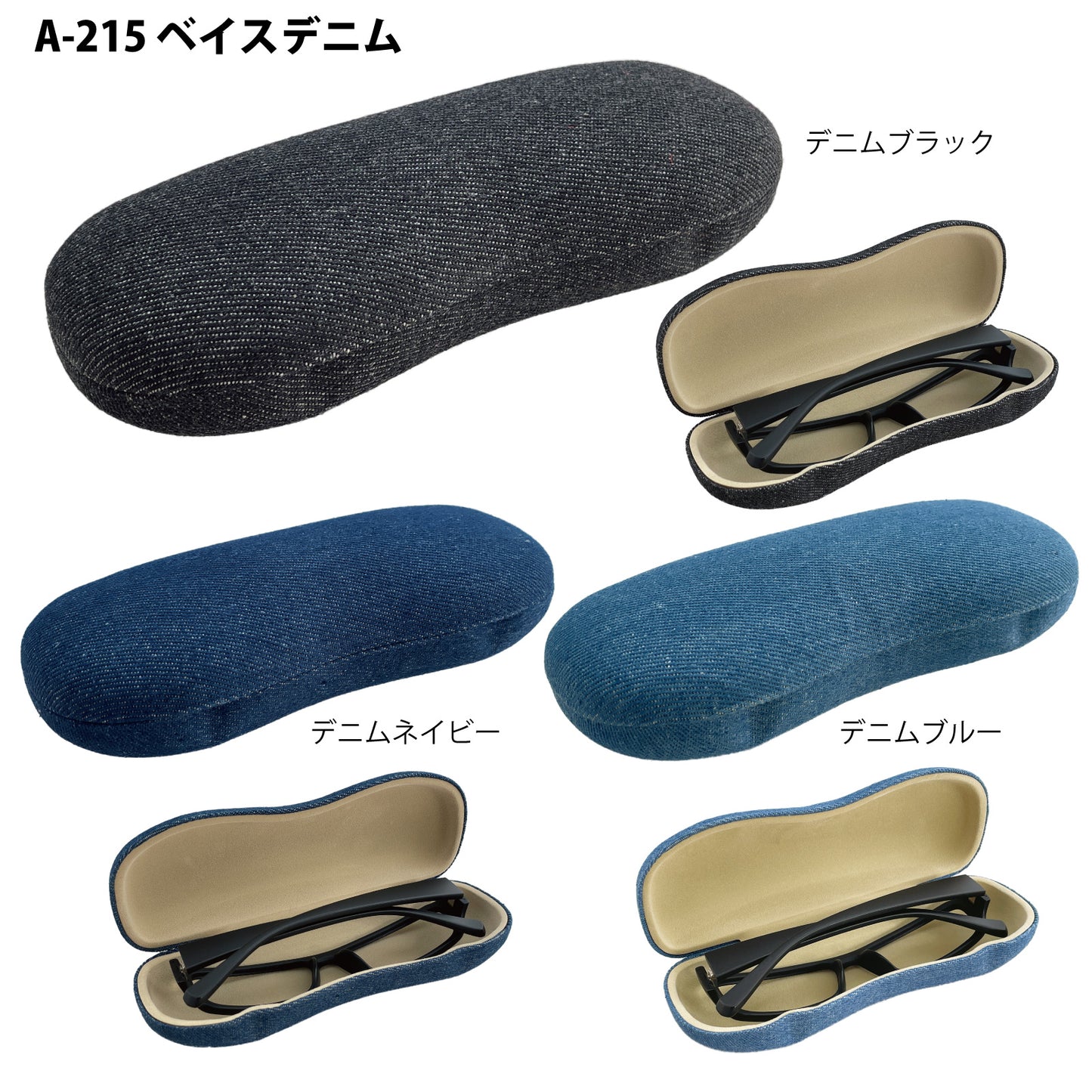 ベイスデニム