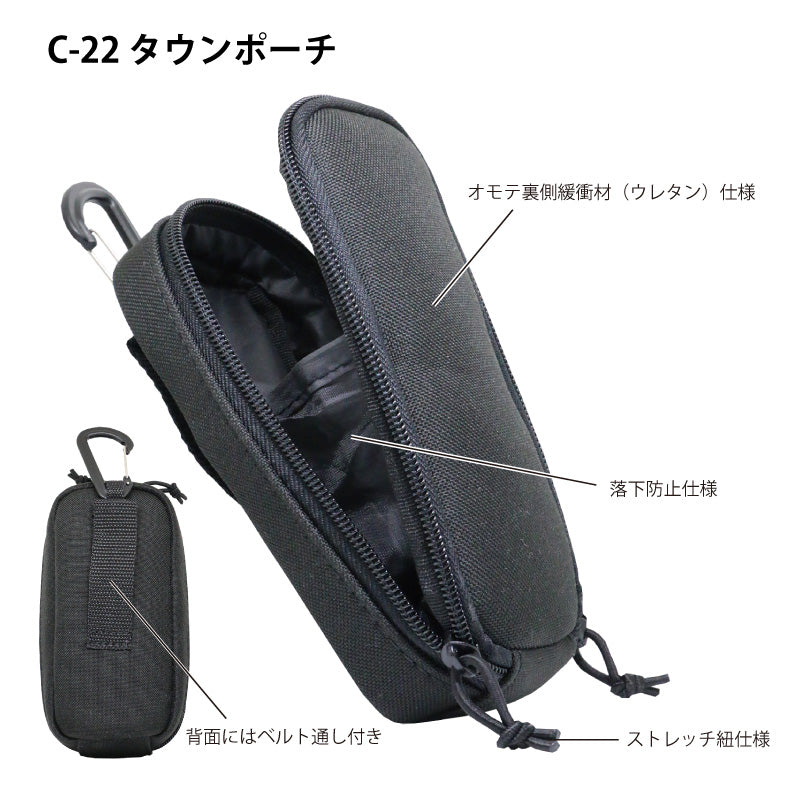 ソフトケース　タウンポーチ