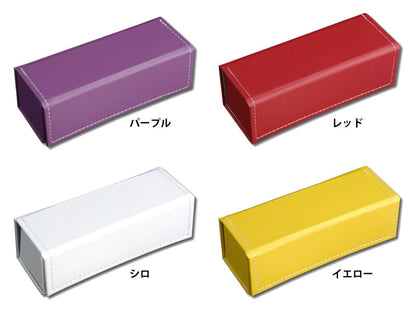 ホールディングケースS（9色）
