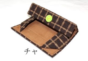 ホールディングケース（ブリック）