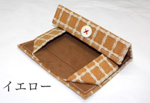 ホールディングケース（ブリック）