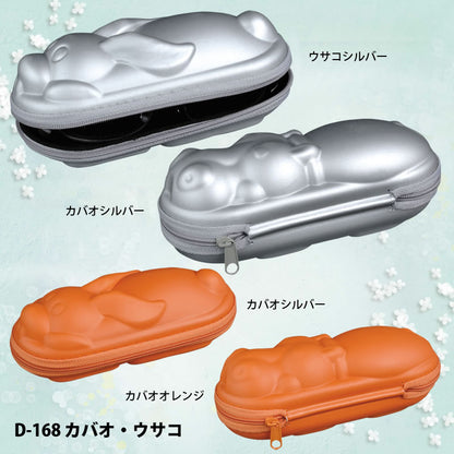 セミハードケース　カバオ・ウサコ