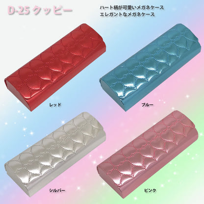 セミハードケース　クッピー