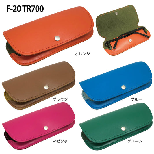 レザーケース　F-20　TR700