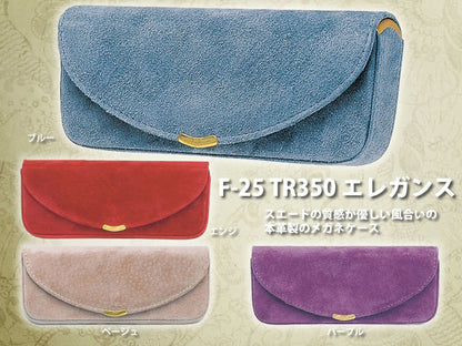レザーケース　エレガンス