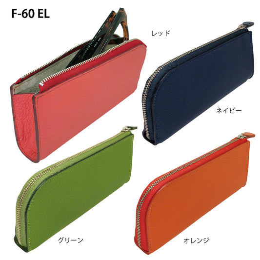シュリンクレザーマルチケース　ＥＬ