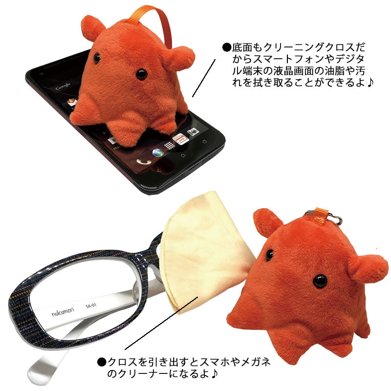 マイクロファイバー：深海魚クリーナー