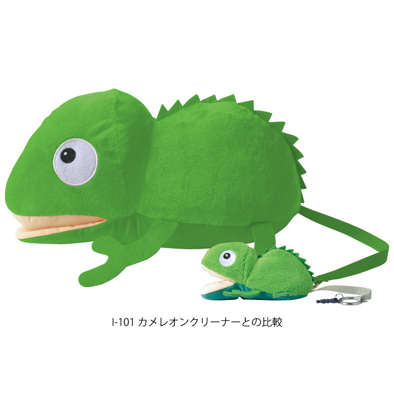 ビッグサイズのアニマルクリーナー（カメレオン・柴犬）