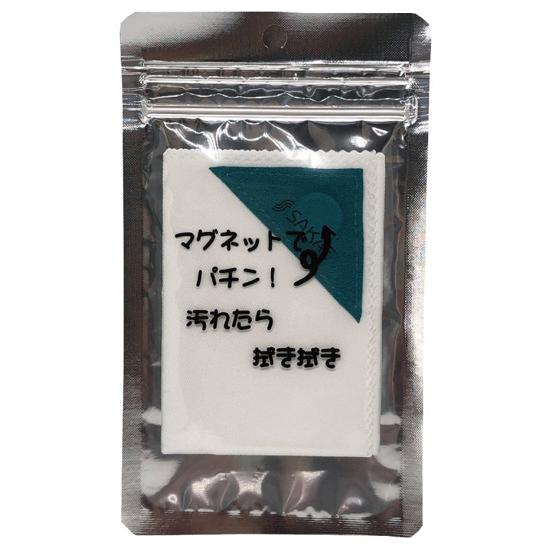 ピタッとクロス