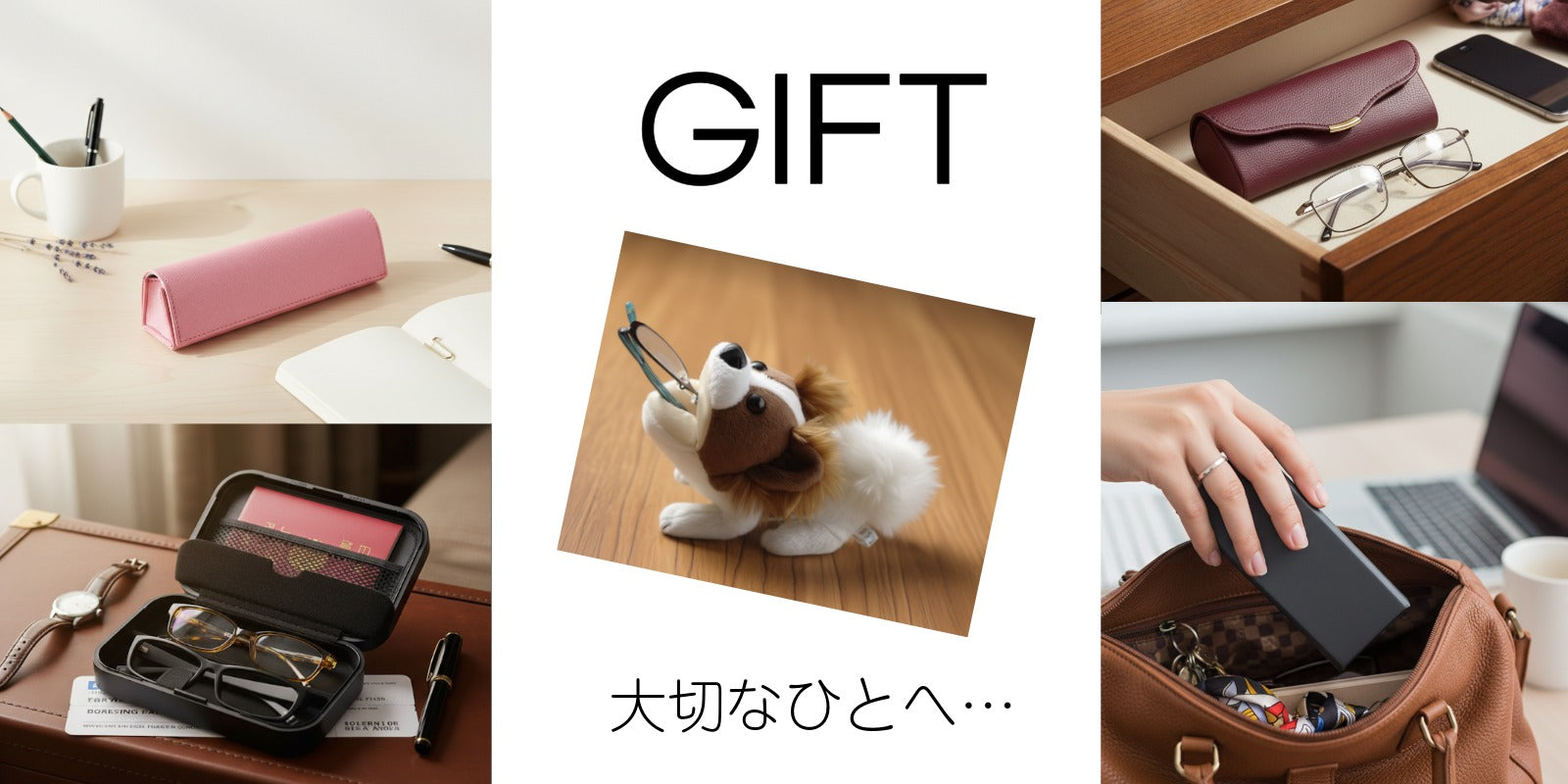 メガネケース専門店 メガネケース・ドットコム – メガネケースと