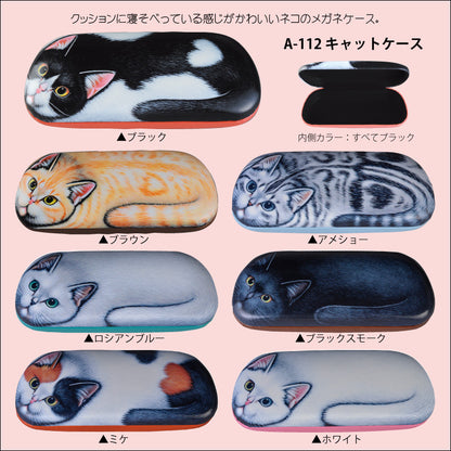 キャットケース