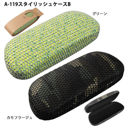 スタイリッシュケース：B