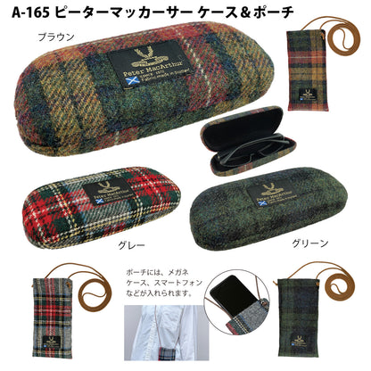 【ピーターマッカーサー】ケ ース＆ポーチ (A-165)