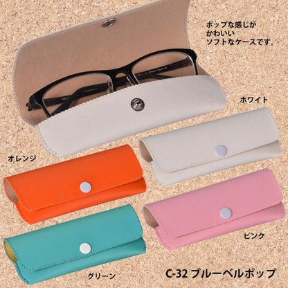 ソフトケース　ブルーベルポップ