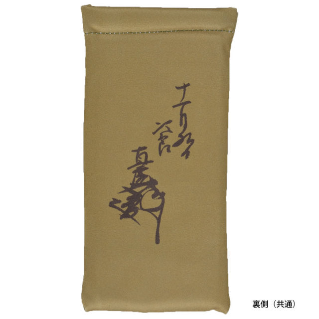 ソフトケース　pakapaka　【おんな城主直虎】井伊直虎