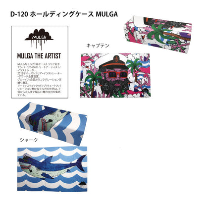 MULGA： ホールディングケース