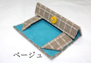 ホールディングケース（ブリック）