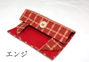 ほっこりかわいい雰囲気。おへそボタンがアクセントのメガネケース（眼鏡ケース）　D-159　「ホールディングケース ブリック」
