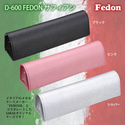 FEDON：サフィアン