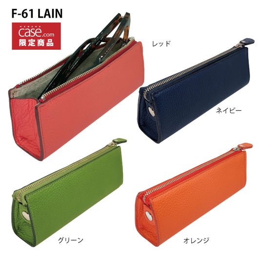 シュリンクレザーマルチケース　LAIN