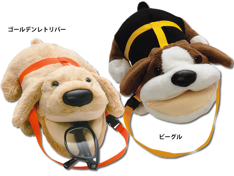 ペットといつも一緒にいる気持ちになれる可愛いメガネケース（眼鏡ケース）　I-20 アニマルメガネケース