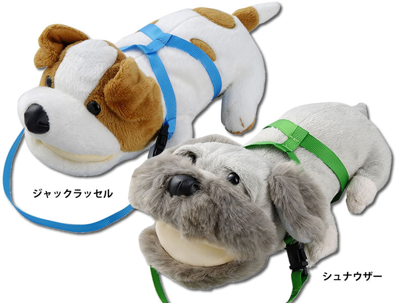 ペットといつも一緒にいる気持ちになれる可愛いメガネケース（眼鏡ケース）　I-20 アニマルメガネケース