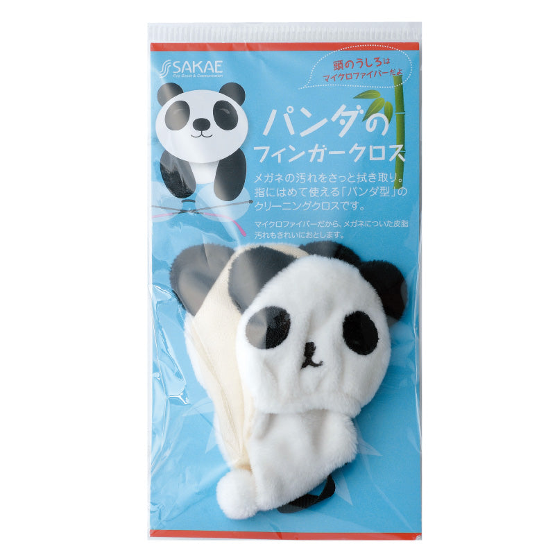 フィンガークロス（メガネ拭き）【パンダ】