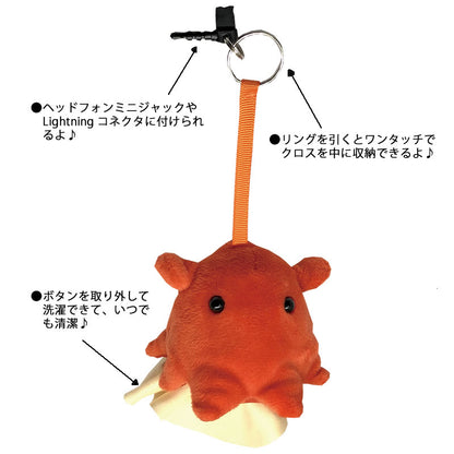 マイクロファイバー：深海魚クリーナー