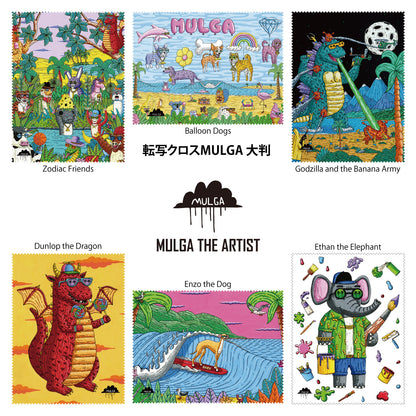 MULGA：マイクロファイバーの大判クリーナー