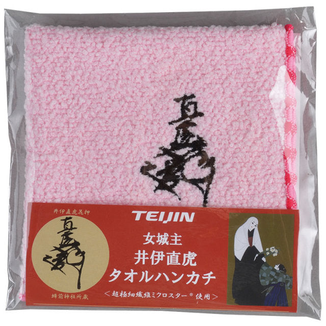 【おんな城主直虎】タオルハンカチメガネ拭き 井伊直虎 210mm×210mm
