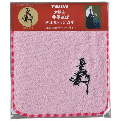 【おんな城主直虎】タオルハンカチメガネ拭き 井伊直虎 140mm×160mm
