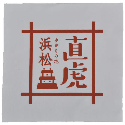 【おんな城主直虎】マイクロファイバークロス  14×15cm