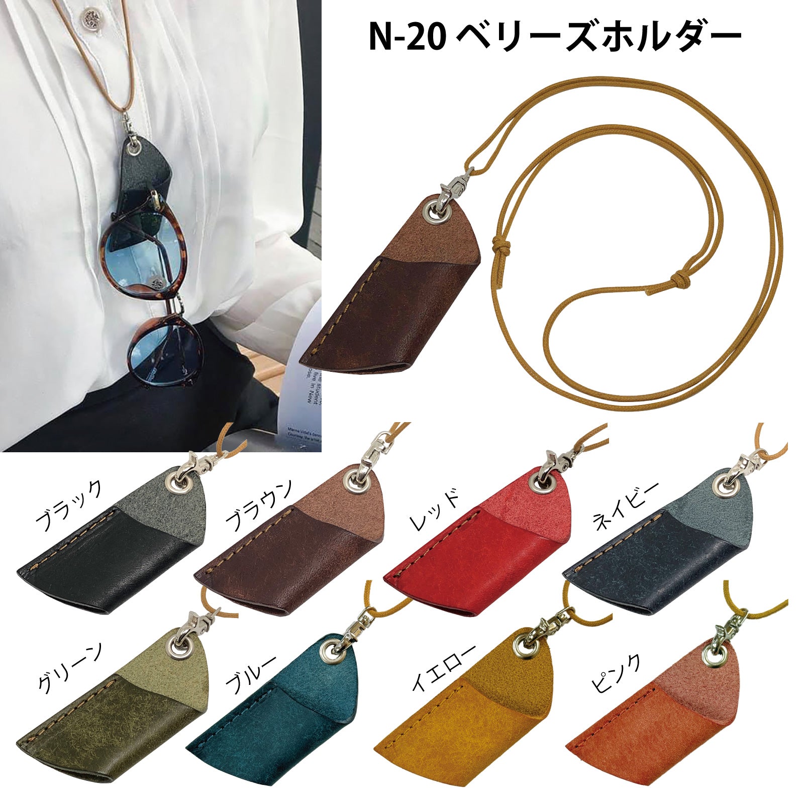 コレクション – メガネケースとクリーニングクロス：メガネケース.com