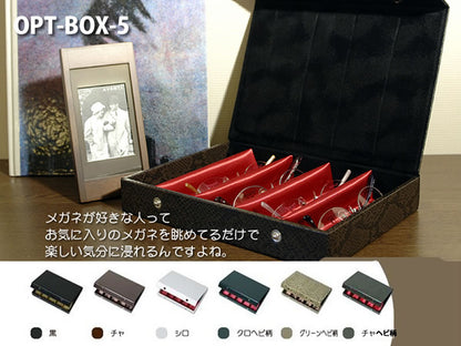 オプトボックス-5