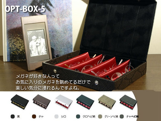 オプトボックス-5