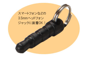 【メール便可】携帯ストラップ型メガネ拭き「TJ-109スマホストラップ」マフラーストライプ