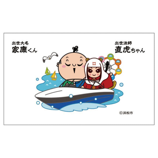 マイクロファイバーメガネクロス 家康・直虎（小）